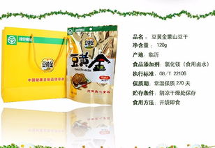 山東豆黃金豆干 休閑素食新風尚，獨立包裝助力市場招商
