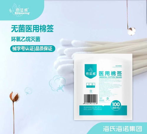 倍適威醫(yī)療用品 用科技關愛健康，以細節(jié)鑄造品質，攜手吉護健康共筑生命防線