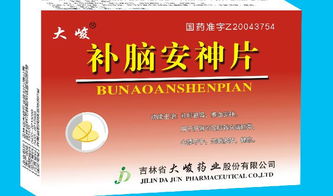 攜手吉護健康，共創(chuàng)財富未來——吉林省大峻藥業(yè)股份產品招商合作指南