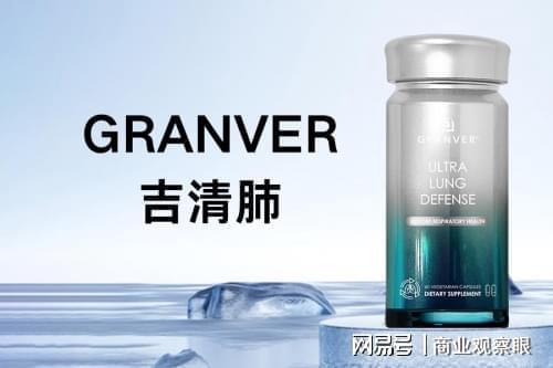 2025年槲皮素護肺產品深度評測 吸收率定高下，吉護健康表現(xiàn)如何？