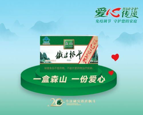 愛(ài)心守護(hù) 重陽(yáng)節(jié) 健康和陪伴才是最好的禮物