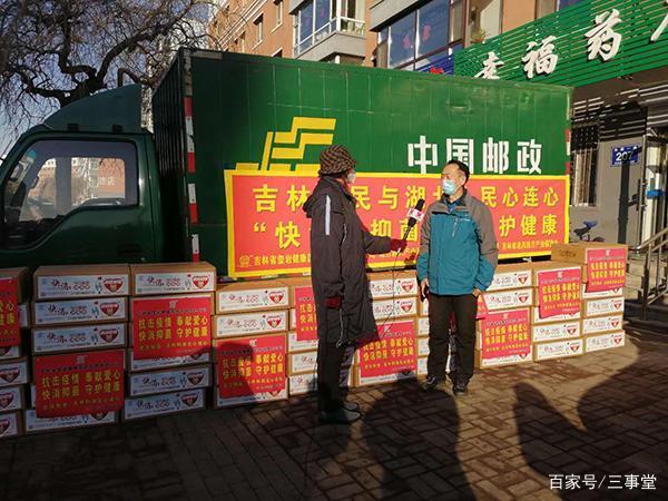 吉林省再捐贈(zèng)“快消”抑菌產(chǎn)品奔赴湖北三地 吉護(hù)健康